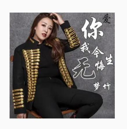 无悔歌曲(花开花落花无悔歌曲)