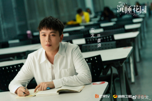 安歌（中国内地男演员话剧演员）_百度百科