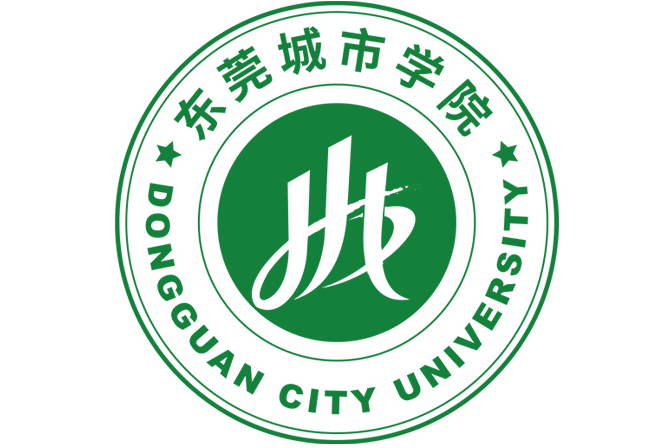 东莞城市学院
