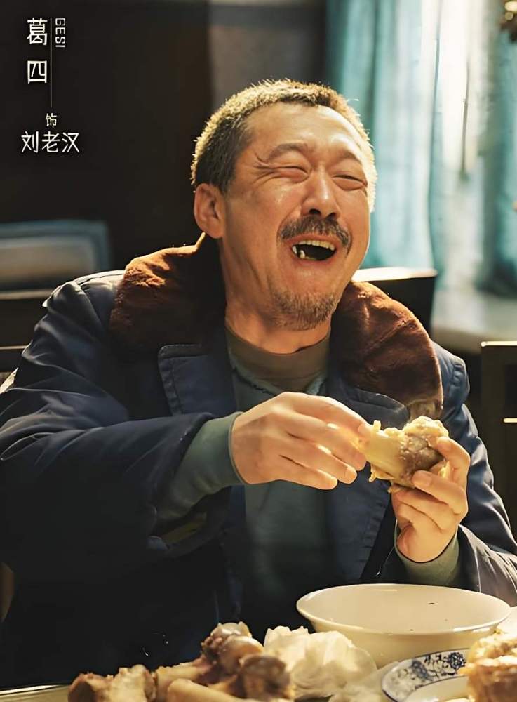 老舅（2025年孔二狗、李奇星执导的年代轻喜剧）_百度百科