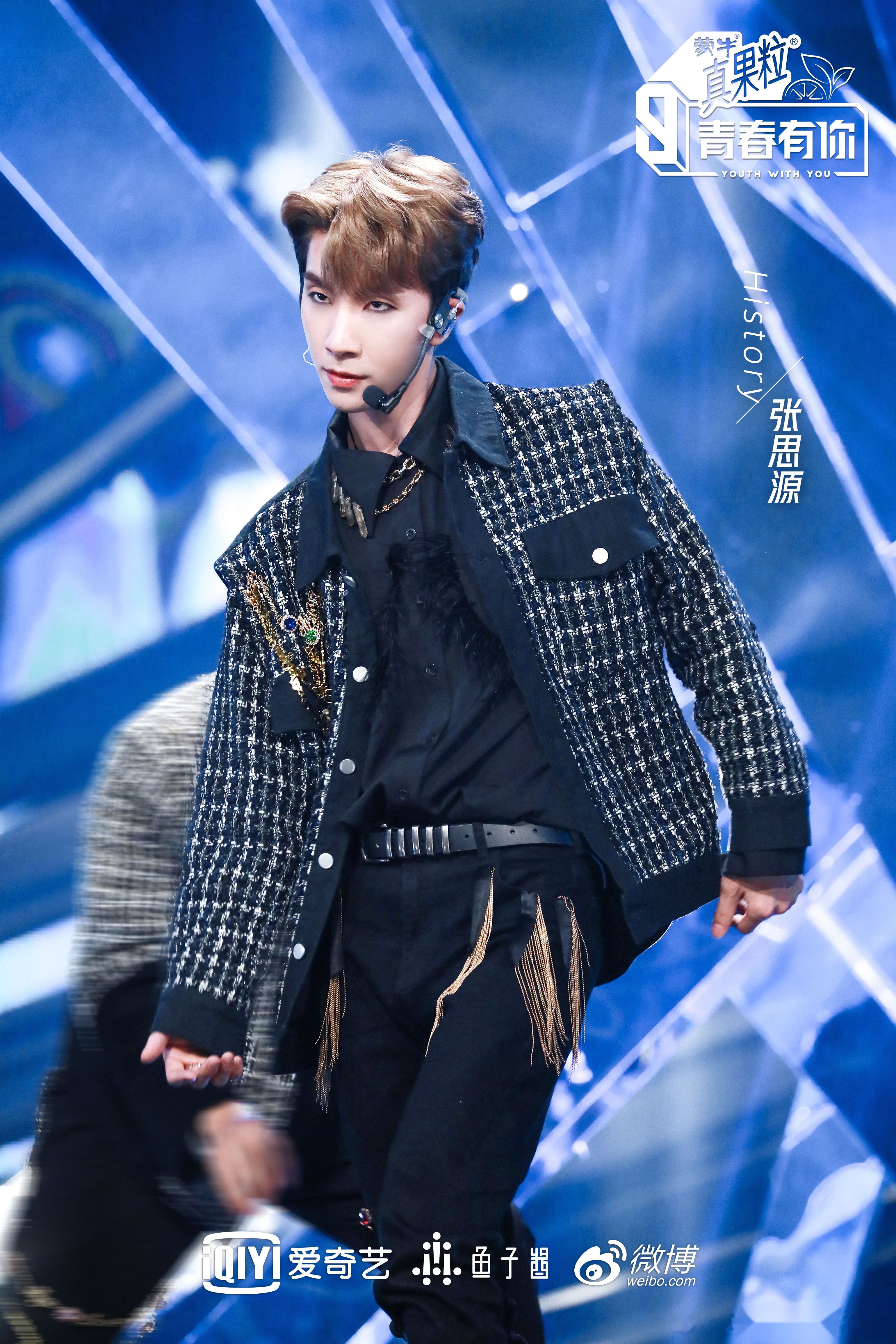 青春有你第三季