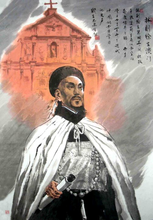 林则徐（中国清朝中后期政治家、文学家，民族英雄）_百度百科