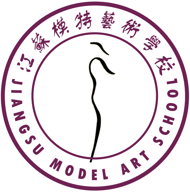  p>江苏模特艺术学校(徐州文化艺术学校)为徐州市教育局直属中等职业