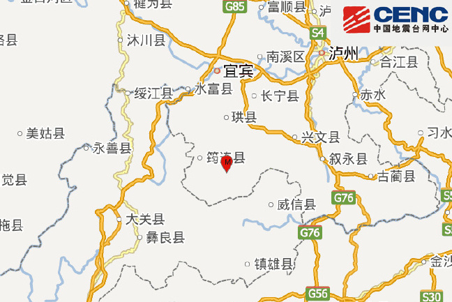 日2时46分在 a target="_blank" href="/item/四川省宜宾市/20499908"