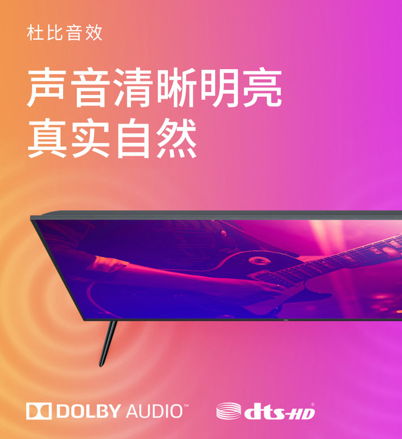 小米电视4s 50英寸