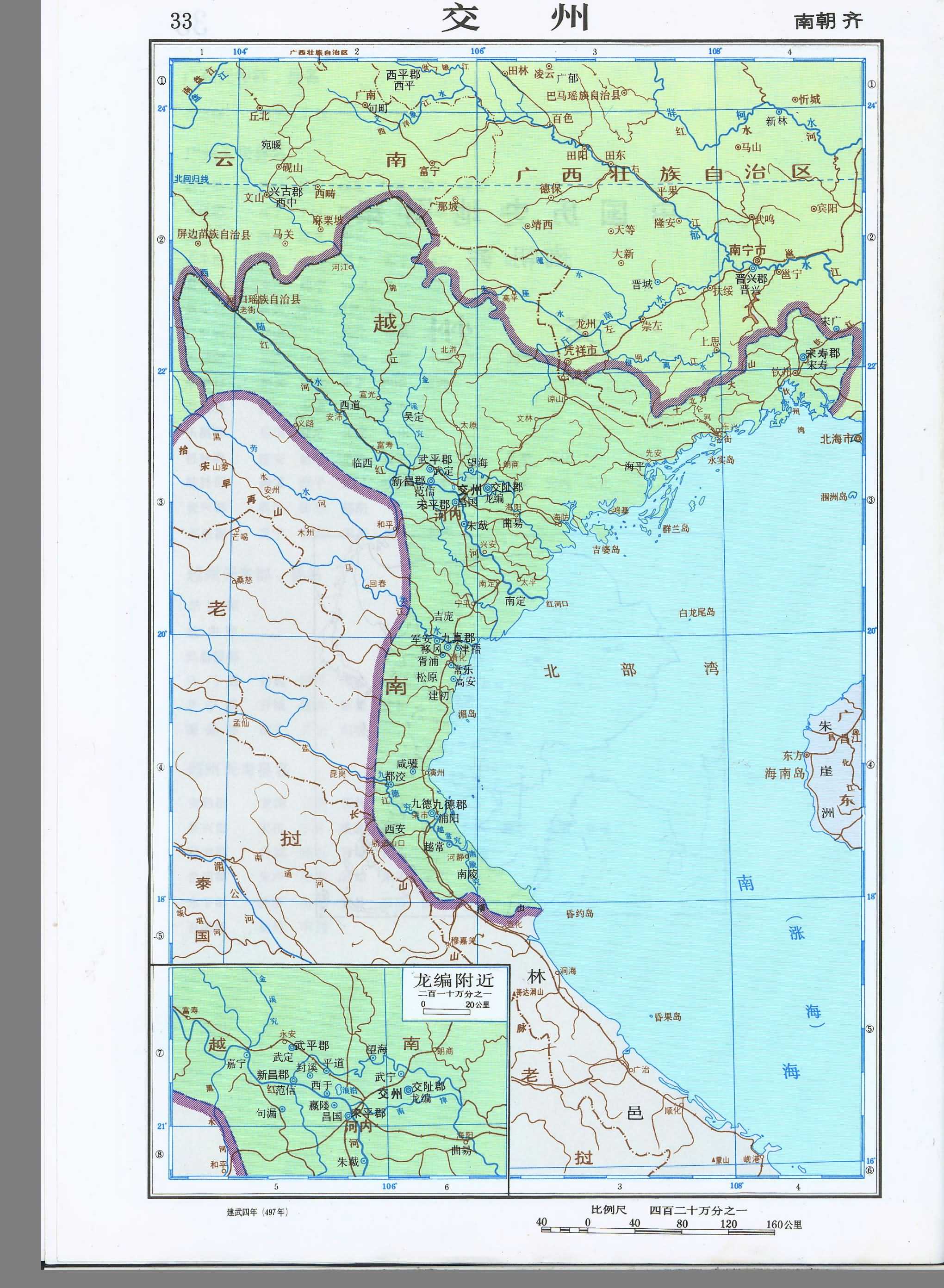 南北朝行政区划