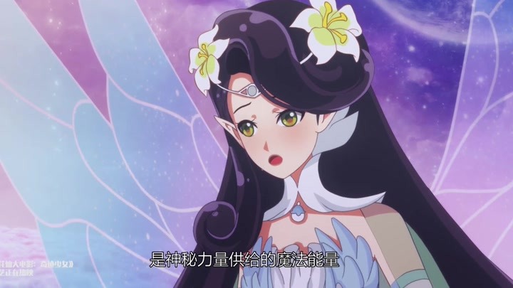 《 a target="_blank" href="/item/小花仙/6666708" data-lemmaid="