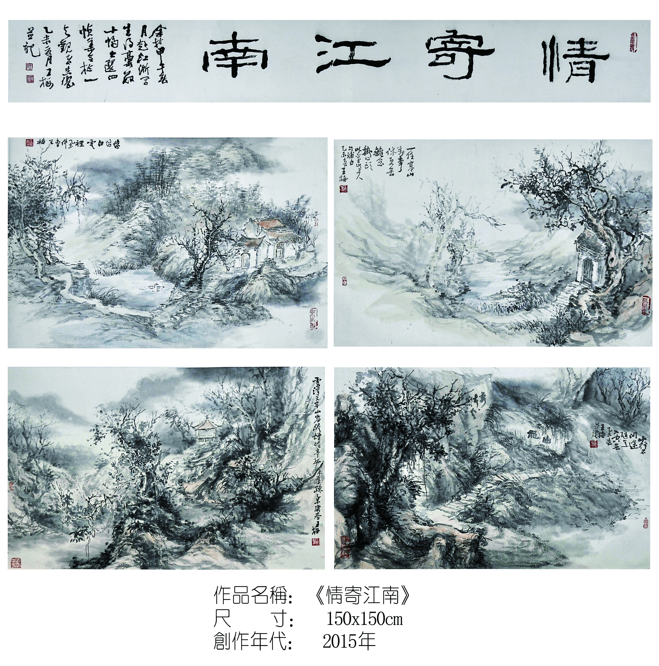 王梅