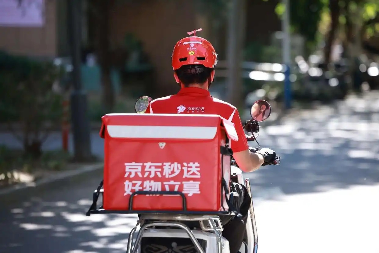 京东秒送_百度百科