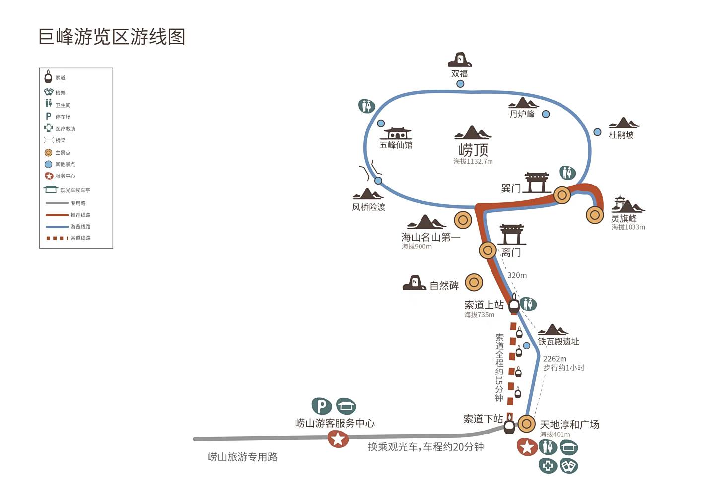 巨峰游览区