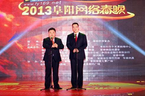 阜阳市电视台(阜阳市电视台招聘)