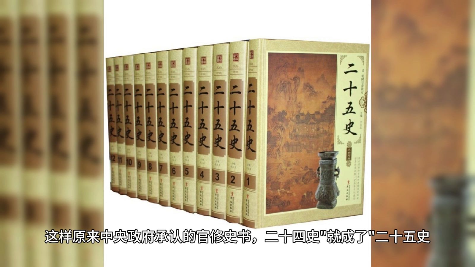 新元史（中国近代柯劭忞创作的纪传体史书）_百度百科
