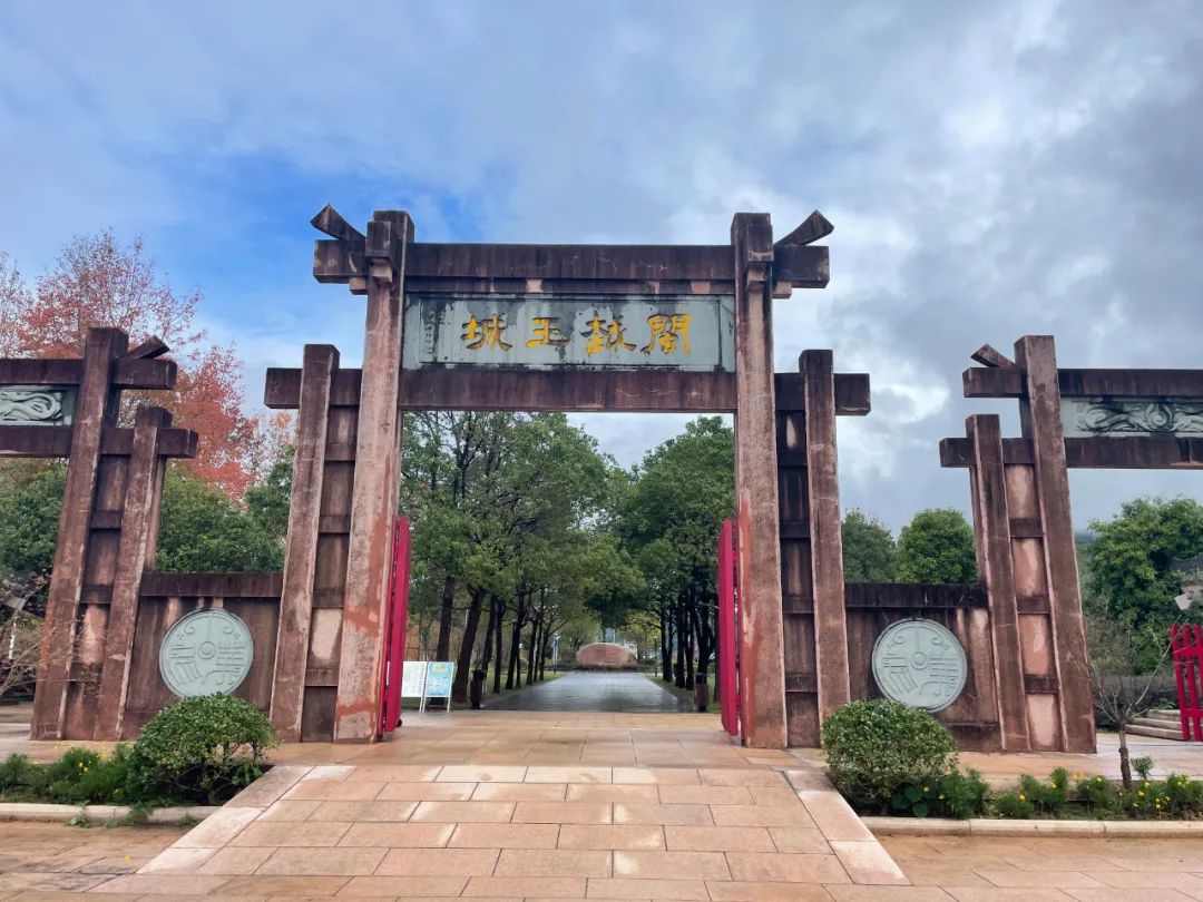 武夷山市