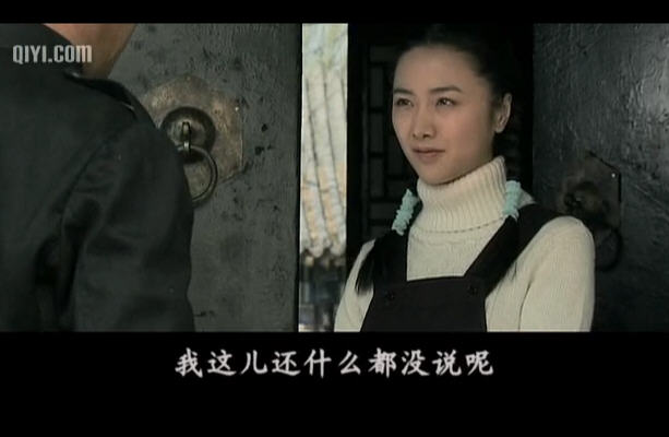狼烟北平