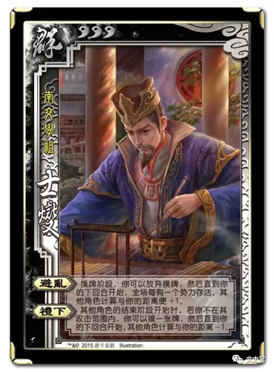 被越南人尊为祖宗的三国英雄士燮，在国内却鲜为人知_百科TA说