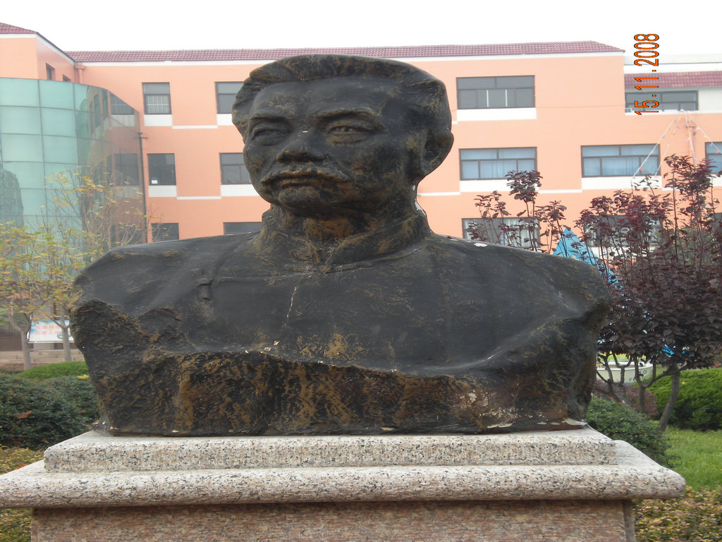 青岛市城阳第五中学