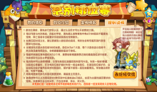 规则说明（2019.11.8版）
