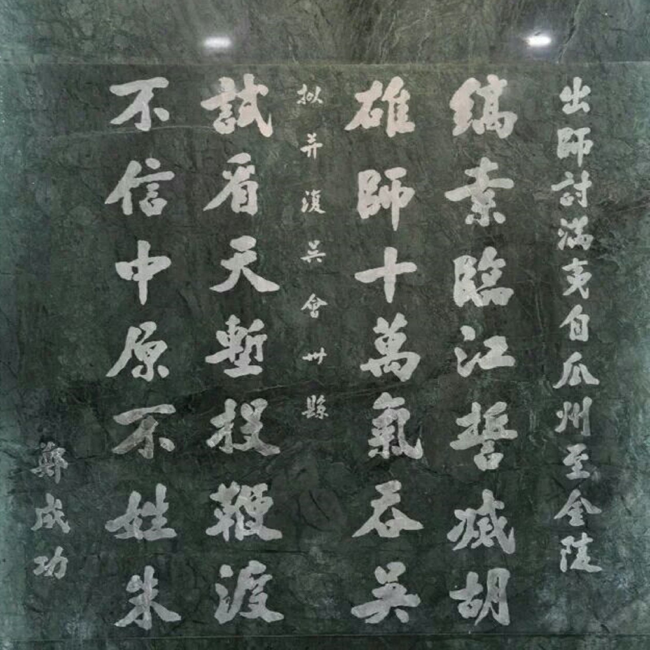 厦门郑成功纪念馆