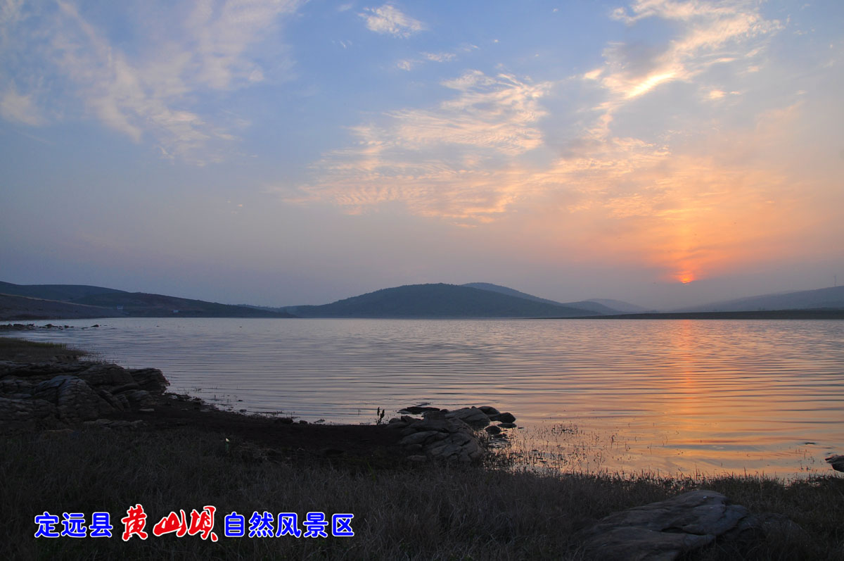 黄山水库