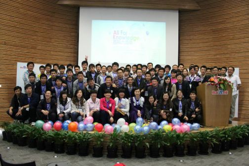 六周年庆典大会合影留念