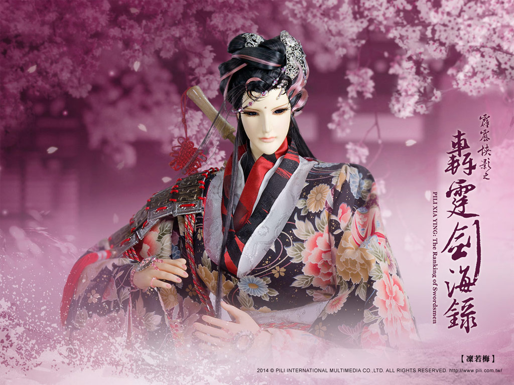  p>牧神, a target="_blank" href="/item/霹雳布袋戏/155118" data