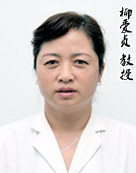 柳爱贞