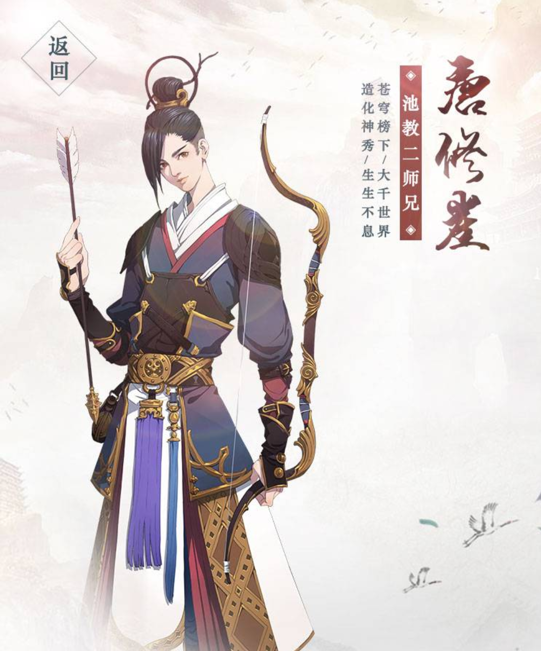 《苍穹榜:圣灵纪》是作家 a target="_blank" href="/item/天蚕土豆