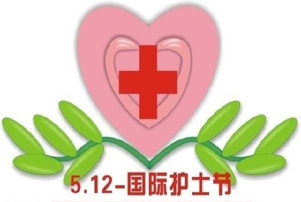  p>国际护士节是每年的 a target="_blank" href="/item/5月12日