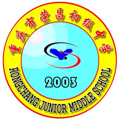 重庆市荣昌初级中学