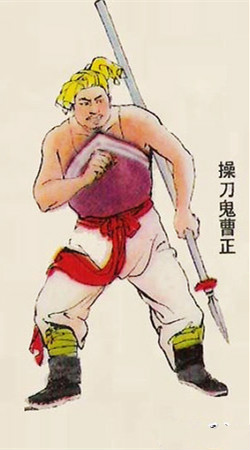  p>曹正是《 a href="#" data-lemmaid="348">水浒传 /a>》中的人物