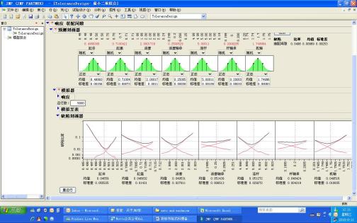 JMP（软件）_百度百科