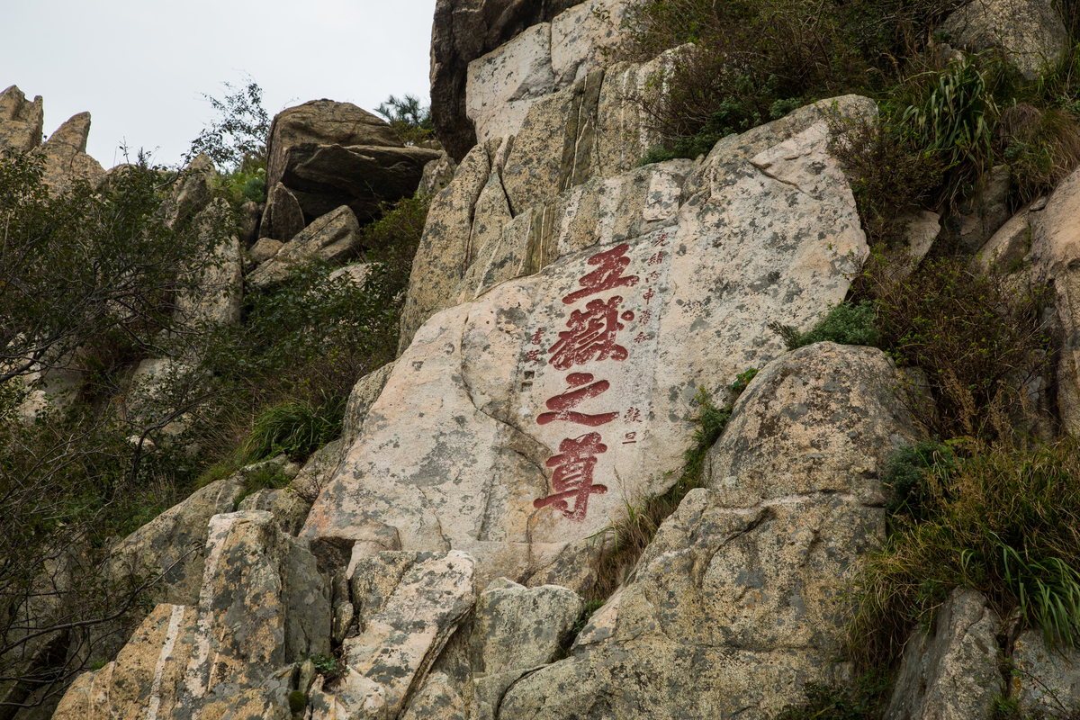 泰山风景区名胜区