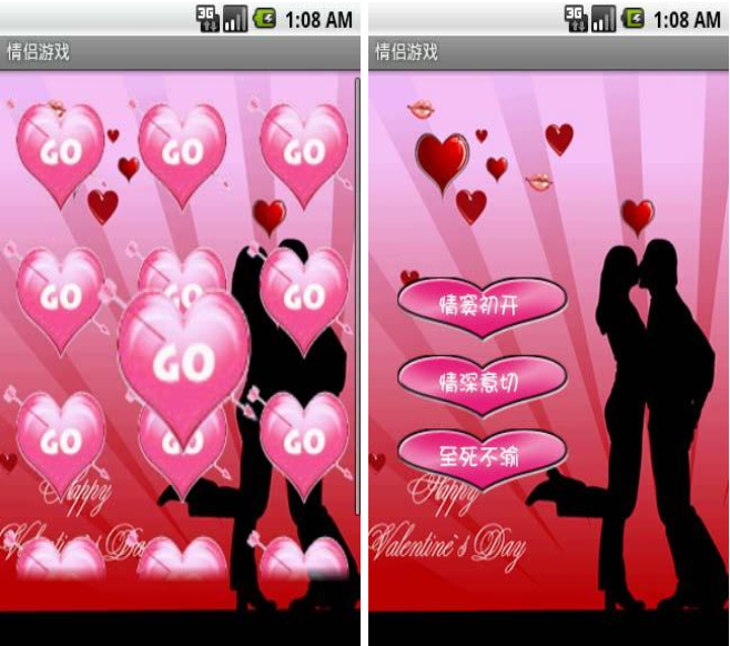  p data-id="gnwqwftk2j">情侣游戏是男女双方的一种互动性游戏,如