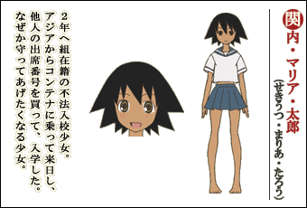  p>泽城美雪(さわしろ みゆき,miyuki sawashiro),1985年6月2日出生于