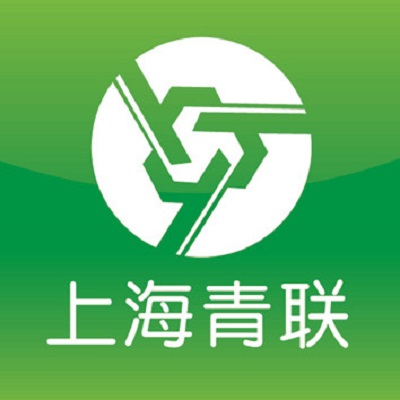 上海市青年联合会