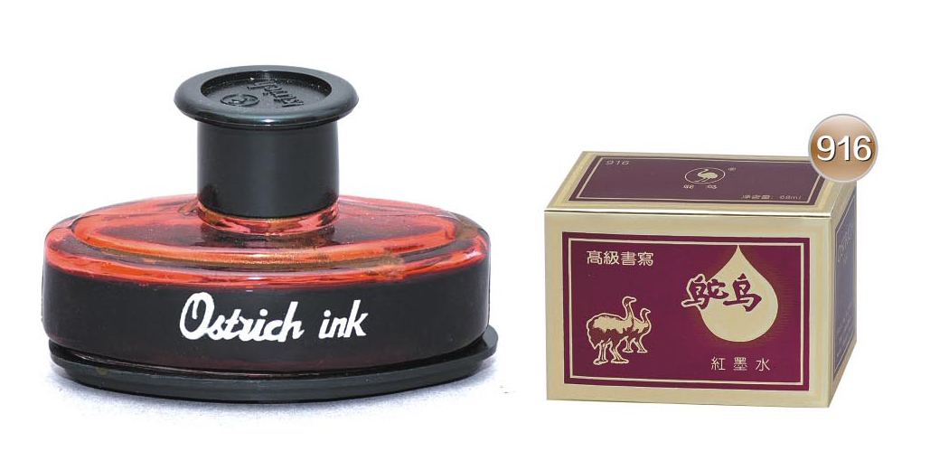 鸵鸟墨水