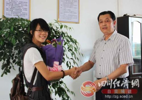  p>富顺第一中学校(富顺一中)创建于1925年,是民国时期富顺县仅有的两