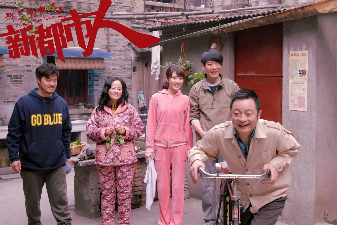 祥子的故事之新都市人