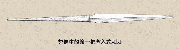 刺刀（刺杀用冷兵器）_百度百科