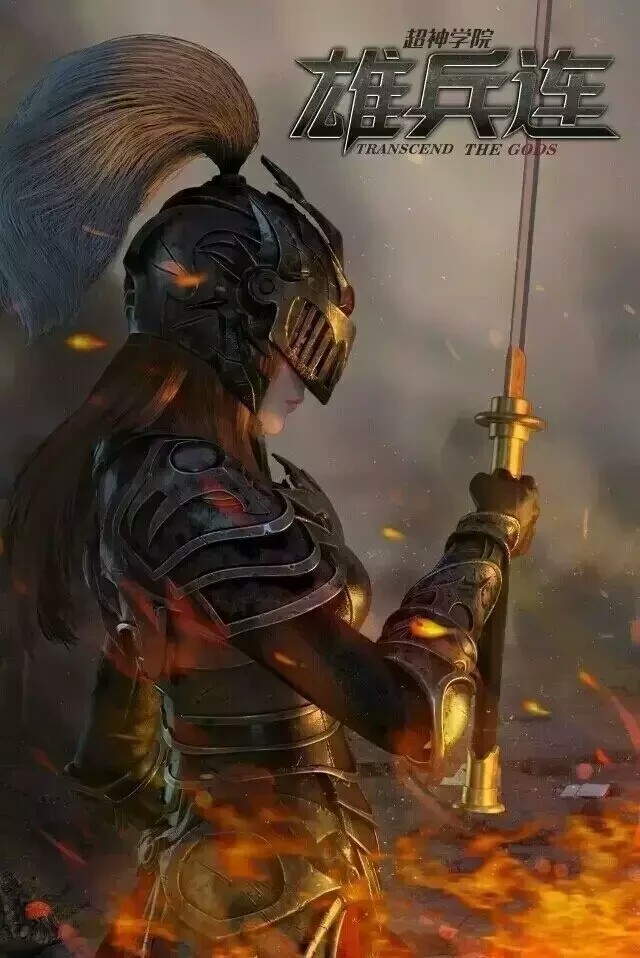  p>帝蕾娜,动画《 a target="_blank" href="