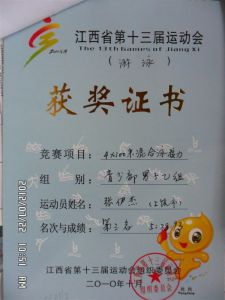 data-lemmaid="53418366">游泳运动员 /a>,获过国家二级运动员,在多次