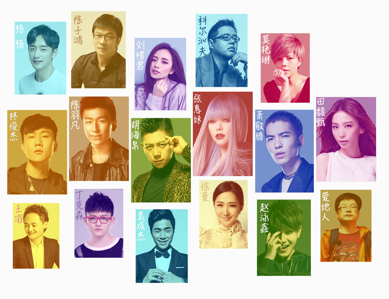  p>《梦想的声音第一季》是 a href="#" data-lemmaid="868580">浙江