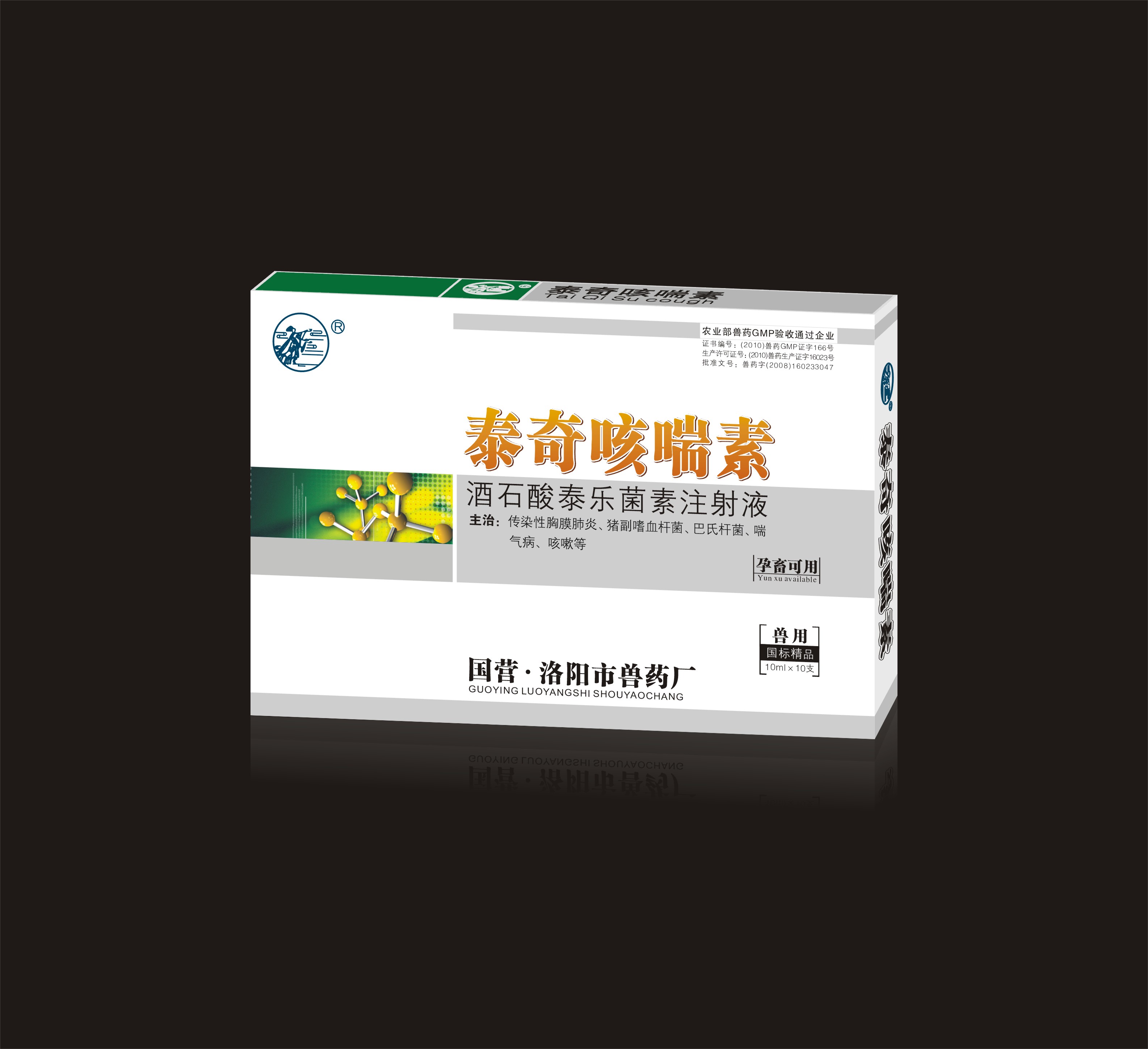 郑州灵翔创意设计有限公司
