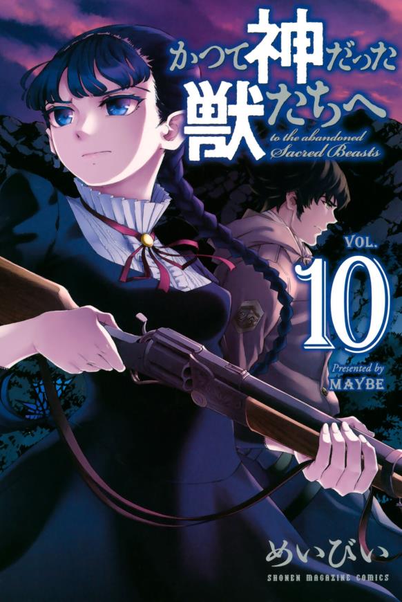 别册少年magazine