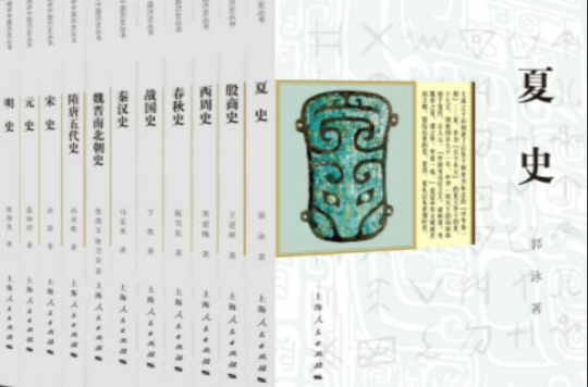 细讲中国历史丛书_百度百科