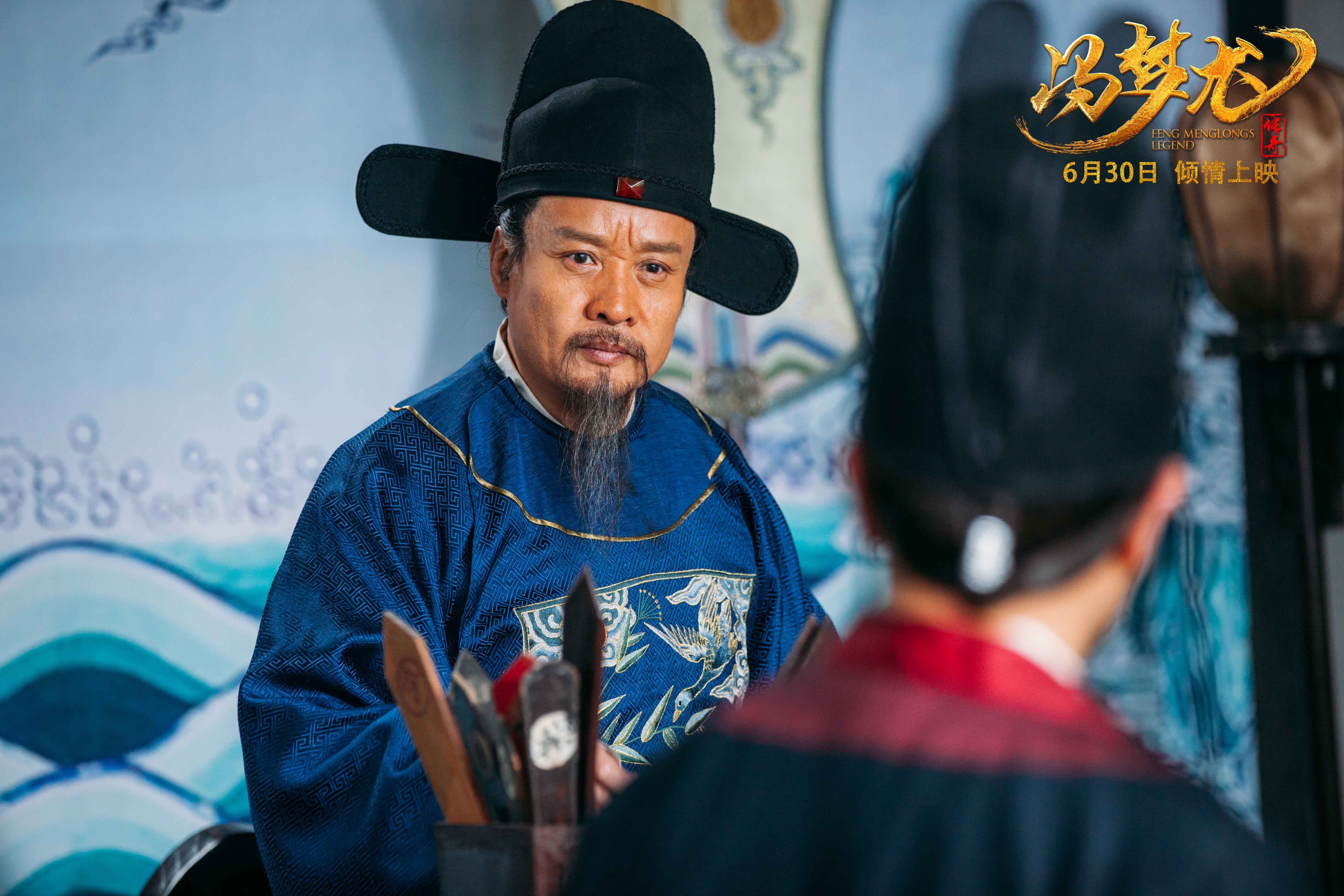  p>《冯梦龙传奇》是由高峰执导, a href="#" data-lemmaid="5542374"