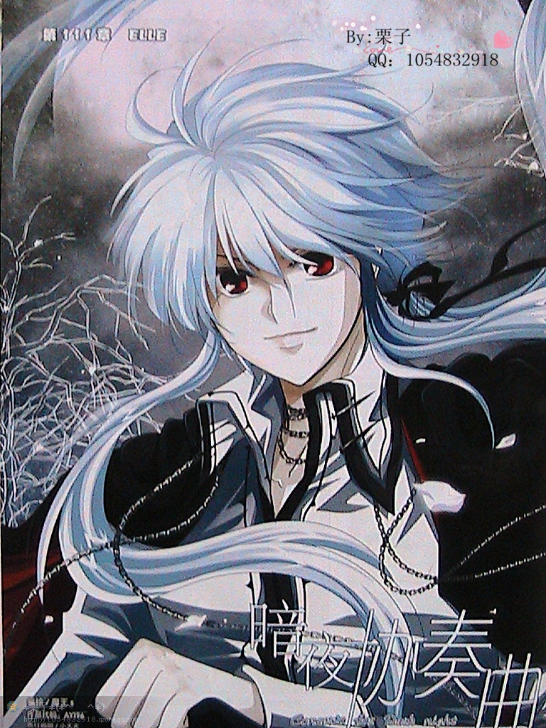  p data-id="gns50yirng">《暗夜协奏曲》是由魔王s创作的唯美漫画