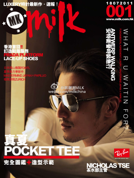 《启示录》是一首由林夕作词, a target="_blank" href="/item/谢霆锋