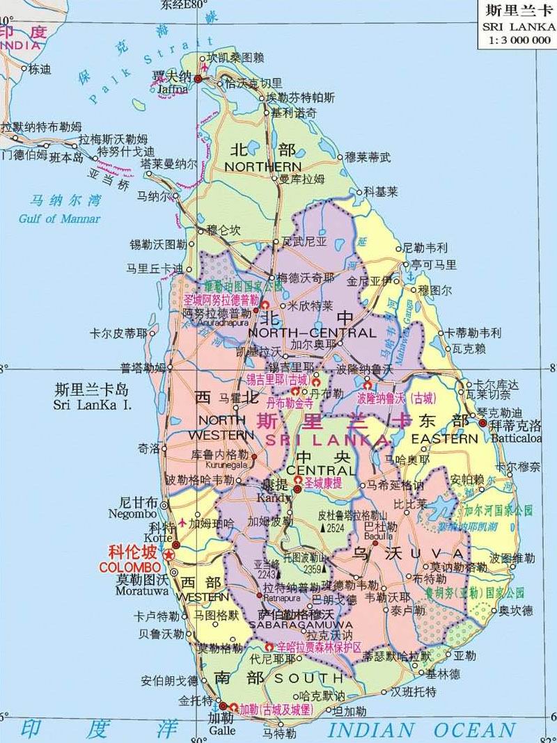 斯里兰卡民主社会主义共和国