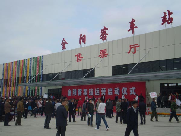  p>贵阳客车站于1950年正式成立,下辖贵阳客运总站,汽车出租车公司